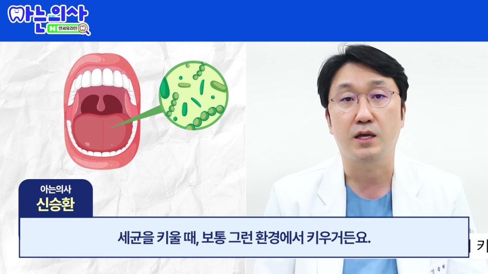 가락시장역치과 - 틀니가 불편한 진짜 이유 관련 이미지 28