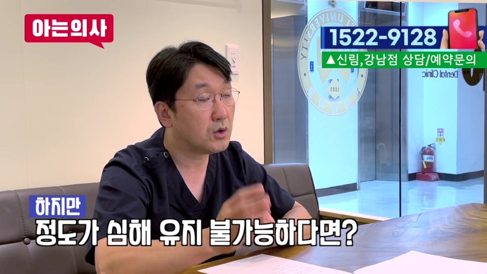 가락동치과와 치아 관련 궁금증 해결(풍치, 임플란트..) 관련 이미지 26
