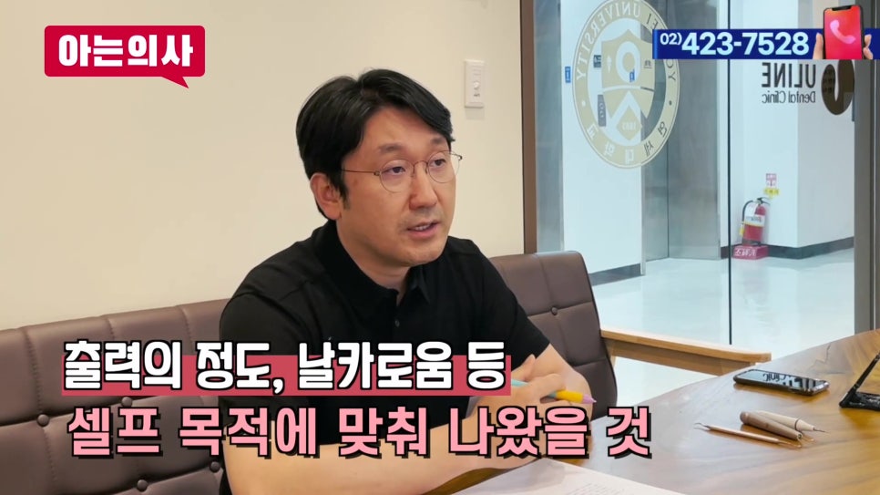송파구치과 - 셀프스케일링, 효과 있을까? 관련 이미지 2