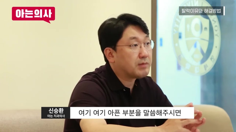 가락동치과, 틀니 안 빠지게 사용하는 방법은? 관련 이미지 24