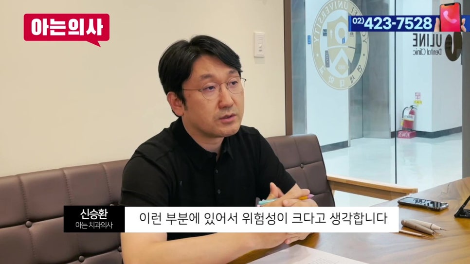 셀프 스케일링, 치과 안 가고 치석제거를?! 관련 이미지 14
