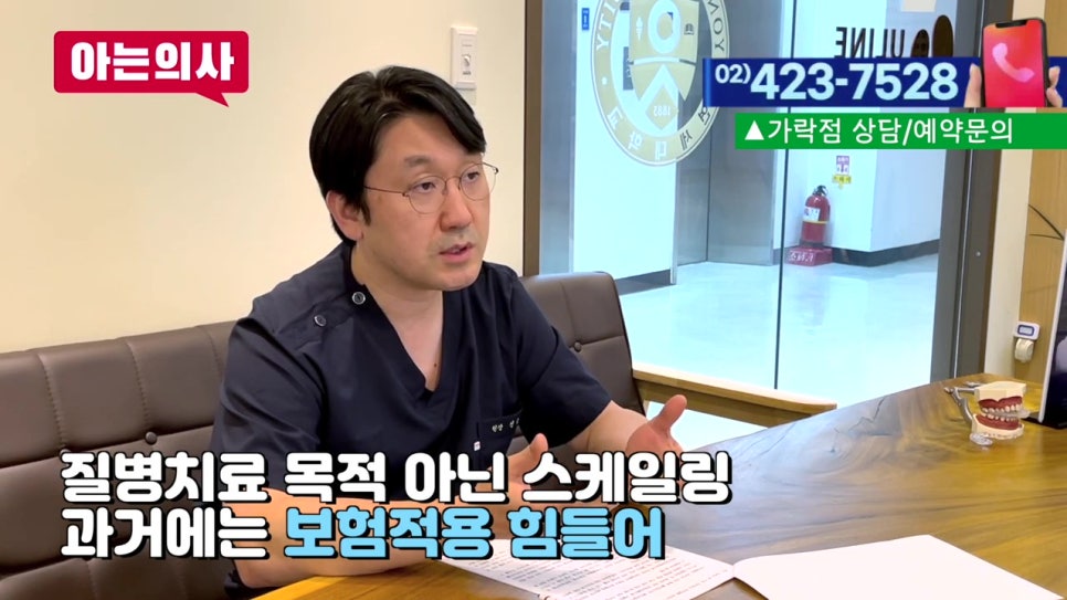 강남역치과, 1년에 1번이라도 관련 이미지 4