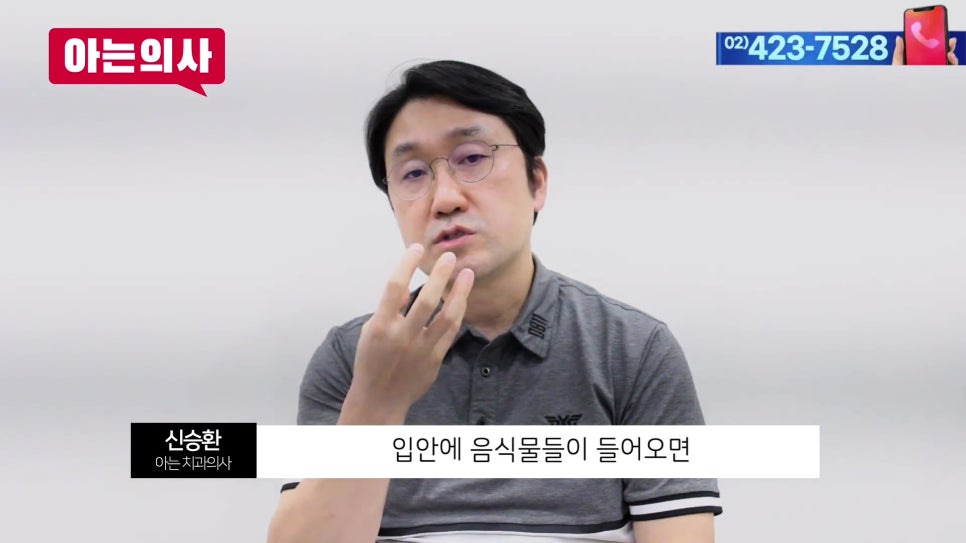 송파구치과 - 틀니, 몇 년 쓰는 게 정상일까 관련 이미지 16