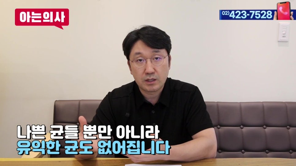 치주염 예방, 가글이 도움될까 관련 이미지 11