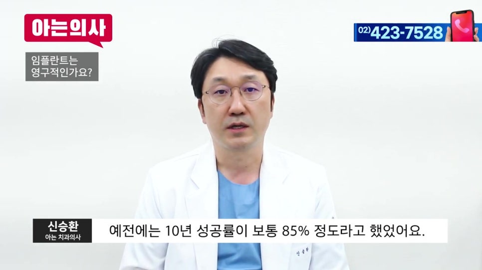 신림동치과, 임플란트에 대한 모든 것 관련 이미지 20