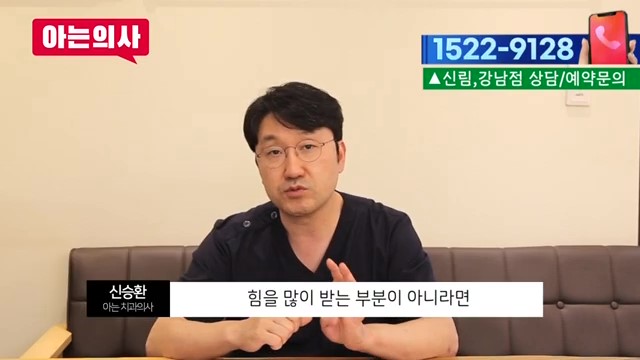 꼭꼭 씹는 습관, 치아에 결코 좋지 않아요 관련 이미지 31