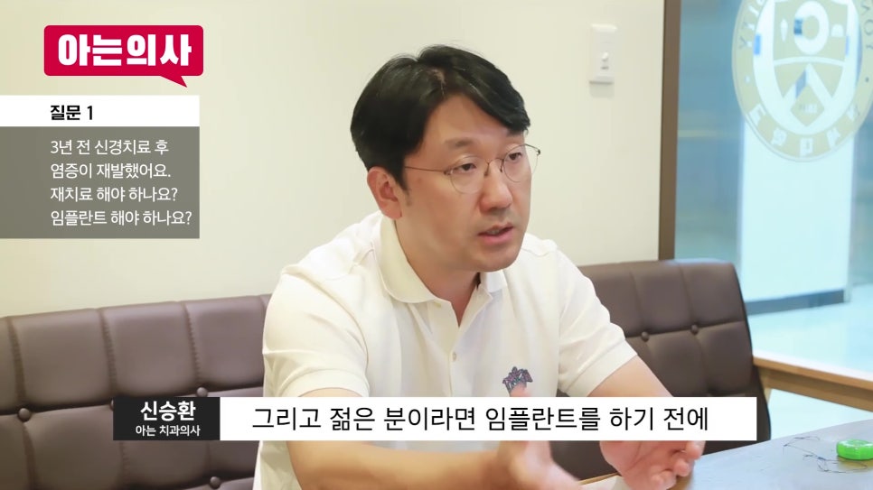 Yonsei U-Line Dental Clinic - What Should I Do If Inflammation Recurs After Root Canal Treatment? image 15