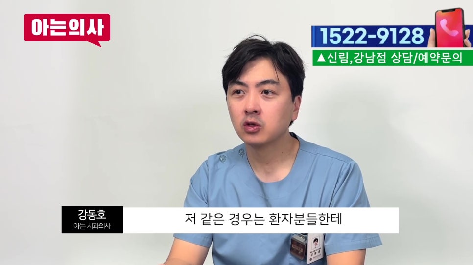 치실 안 쓰면 생기는 일 관련 이미지 18