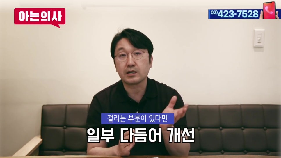 안면비대칭, 한쪽으로 씹는 습관이 원인? 관련 이미지 12