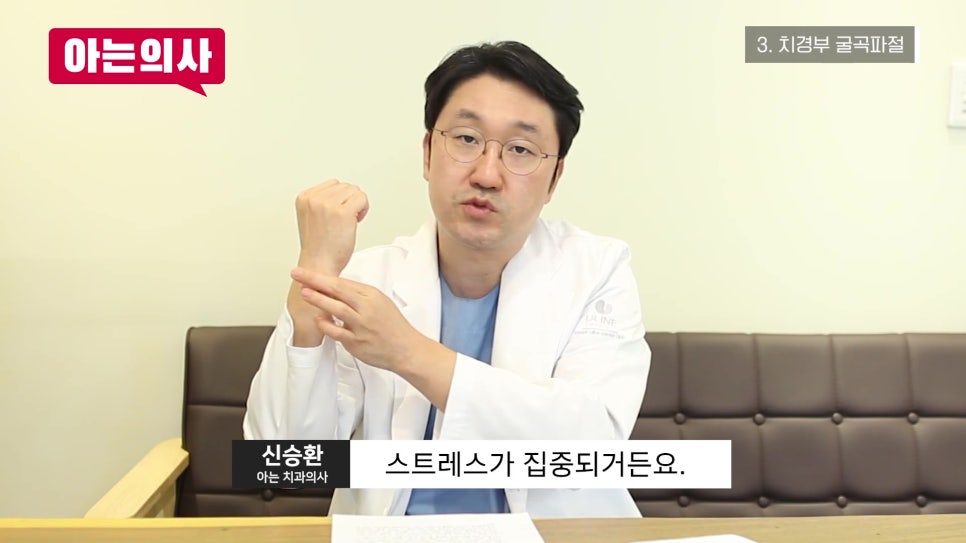 송파구치과 - 이 시림, 그냥 넘기면 안 된다?! 관련 이미지 27