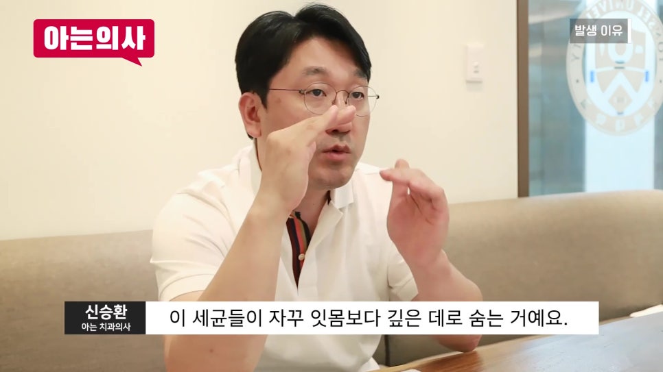 Sillim-dong Dental Clinic, the No. 1 Cause of Tooth Extraction Is... image 23