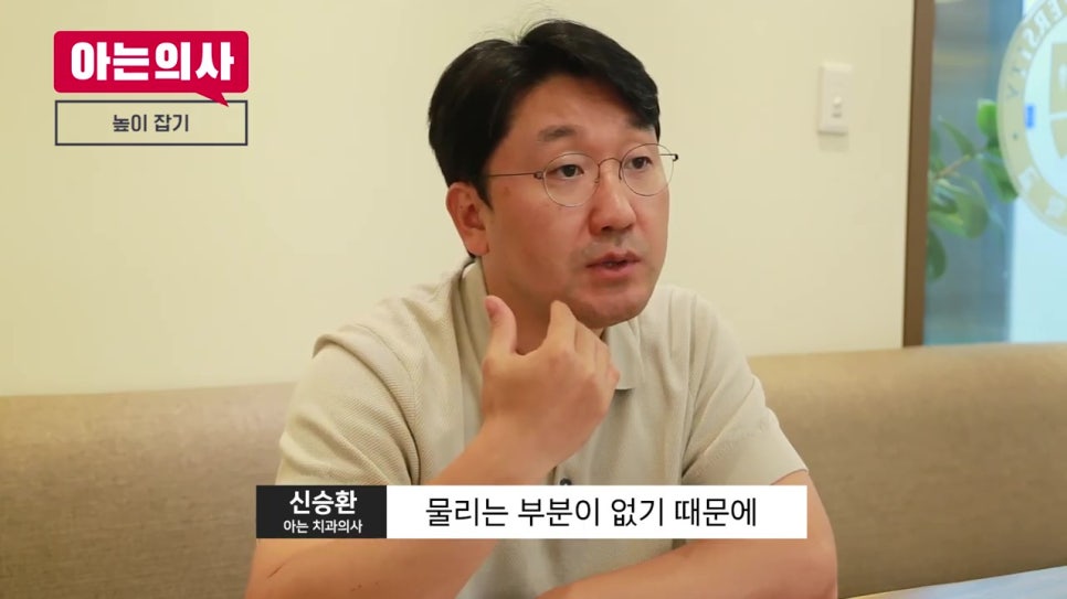 관악구치과에 몇번이나 가야할까 관련 이미지 10