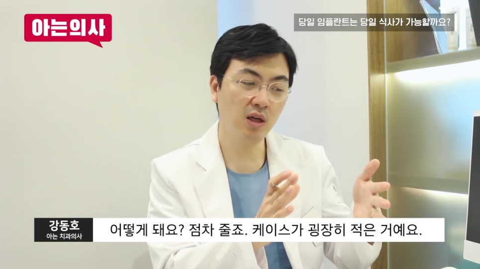 신림동치과, 식사가 힘들 수도 있어 관련 이미지 10