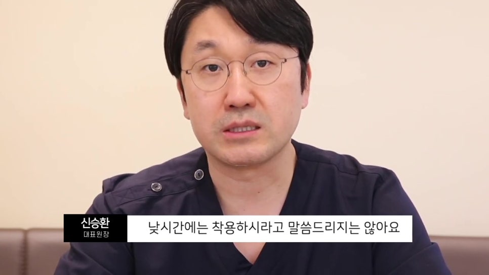 역삼역치과, 자면서 이를 간다면 관련 이미지 12