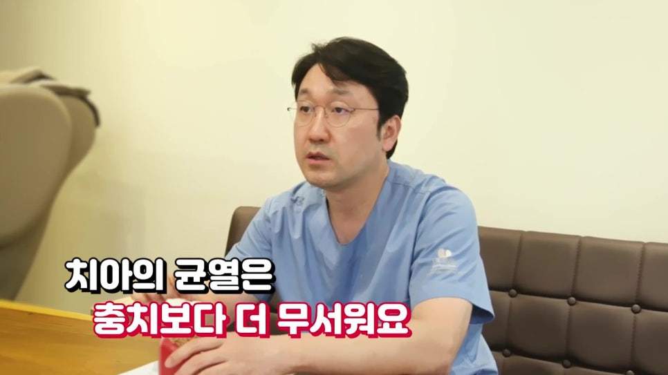 치아크랙, 충치보다 무섭다? 관련 이미지 2