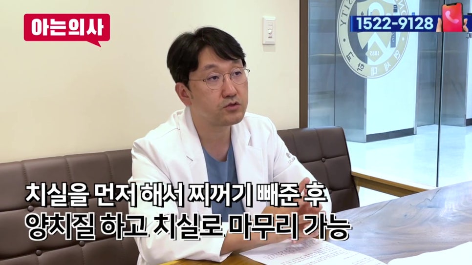치아 사이 충치, 유일한 예방법 관련 이미지 18