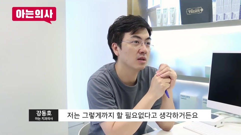 신림치과, 저가임플란트 광고는 함정이다? 관련 이미지 13