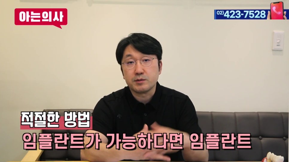 임플란트 vs 브릿지, 내게 이로운 선택은?! 관련 이미지 30