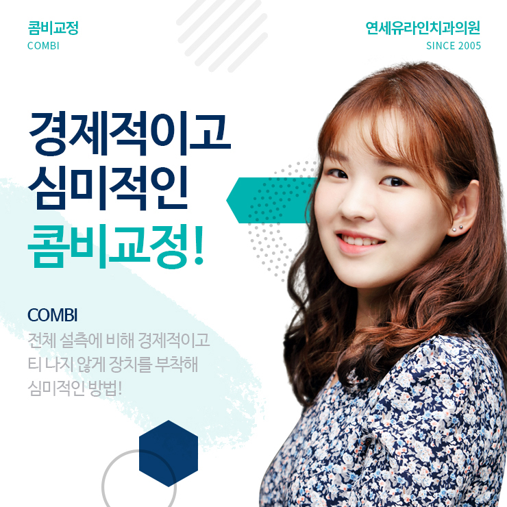 서울대입구역치과 예쁨 빵빵 터져라 관련 이미지 4