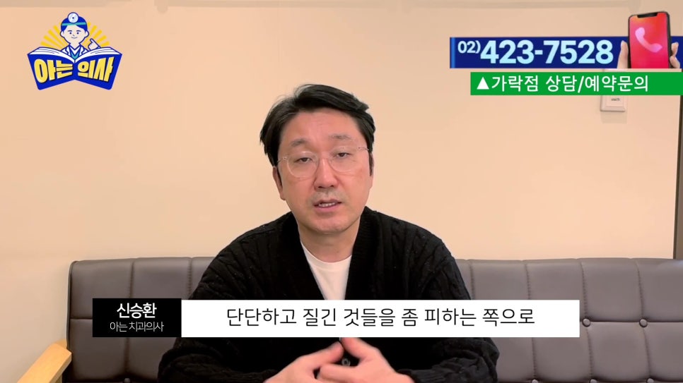 가락동치과, 중년치아건강 식습관에 의해.. 관련 이미지 25