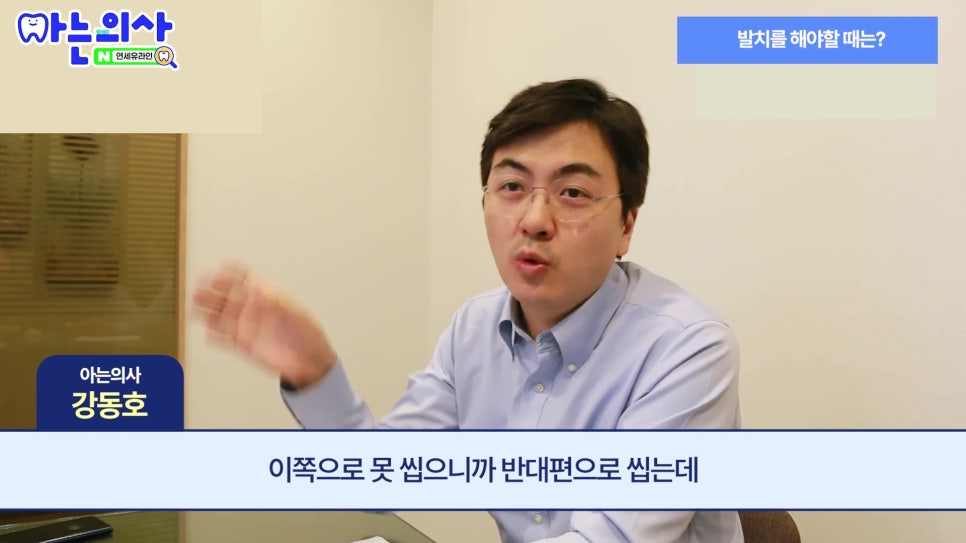 신림동치과 - 흔들리지 않는데 왜 발치하라고 할까? 관련 이미지 9