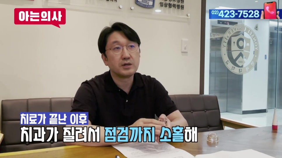 신림동치과, 내 임플란트 왜 빠졌지? 관련 이미지 21