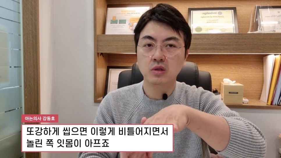 신림동치과 틀니, 착한 가격에도 선호도 떨어지는 이유는? 관련 이미지 10