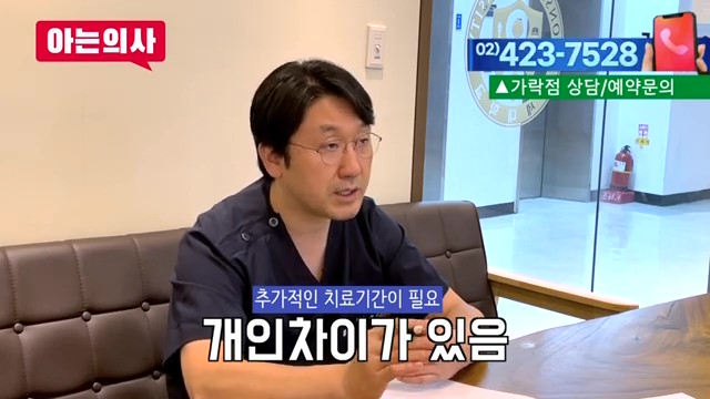 해외거주 중 한국에서 임플란트를? 가락동치과 관련 이미지 14