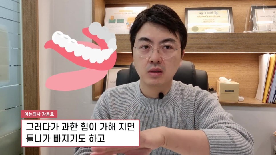 신림동치과, 선호도 떨어지는 이유는 관련 이미지 7