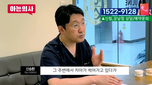 부러진 치아조각, 다시 붙일 수 있을까? 관련 이미지 5