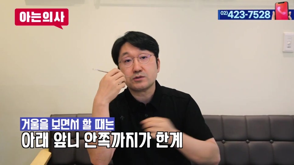 셀프 스케일링, 치과 안 가고 치석제거를?! 관련 이미지 22
