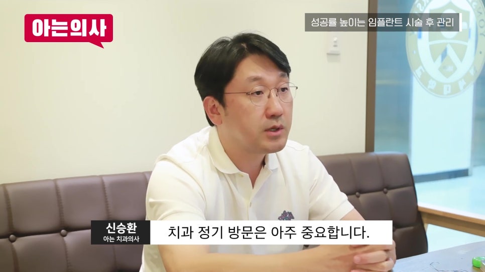 송파구임플란트, 치료기간이 다 다른이유는 관련 이미지 32