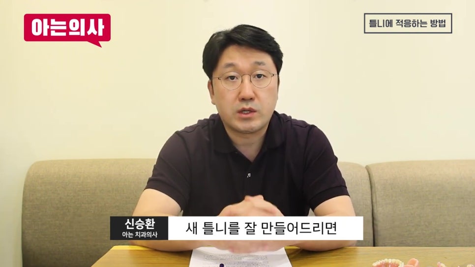 신림역치과, 왜 불편할까 관련 이미지 33