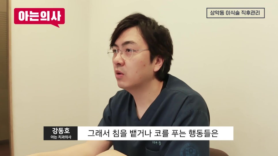 신논현역치과, 성공률을 높이려면 관련 이미지 35