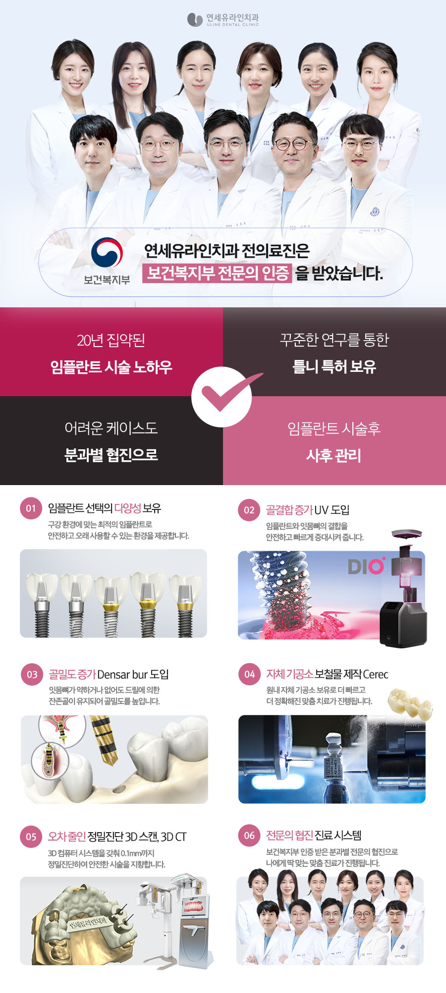 관악구치과, 우리가 치아를 포기하면 안 되는 이유 관련 이미지 2