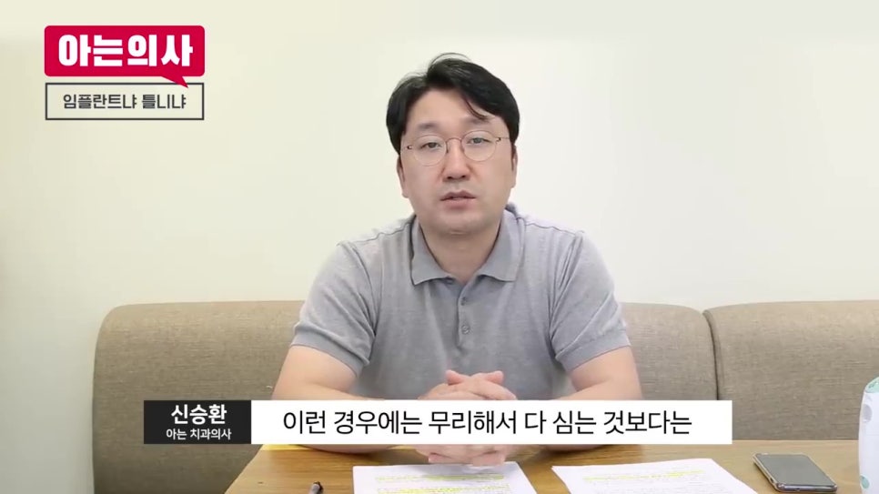 강남역치과, 무치악은 어쩌지 관련 이미지 23