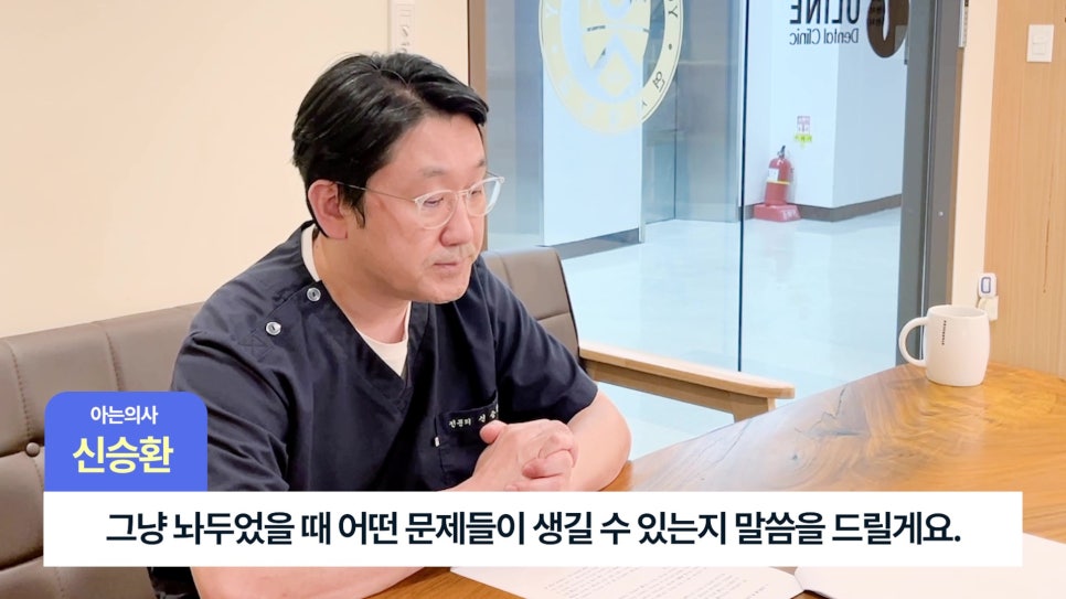 송파구신경치료 후 크라운, 꼭 해야 할까? 관련 이미지 3