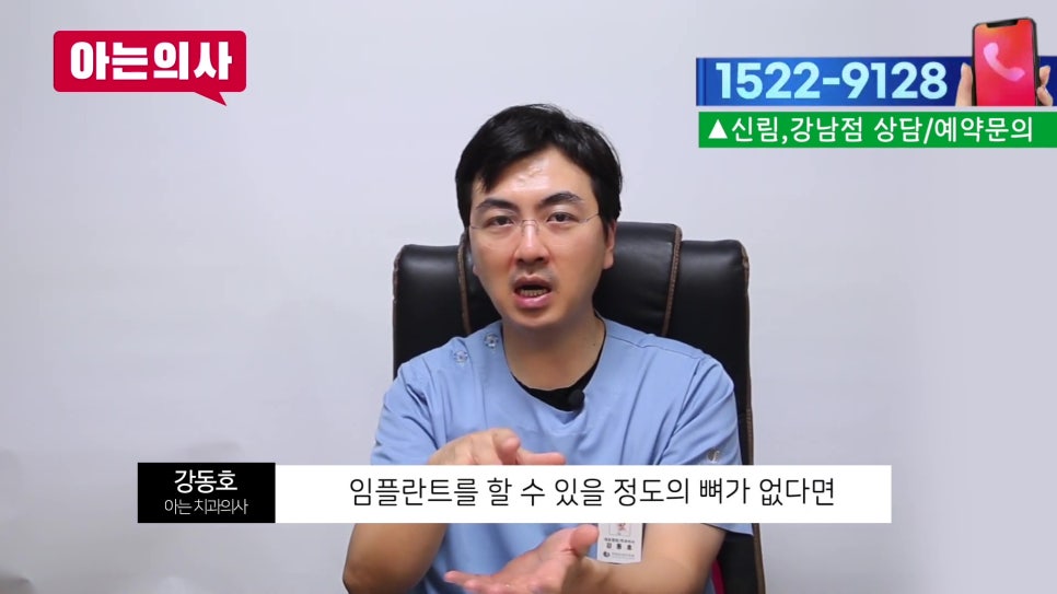 신림동치과 - 아픈 틀니, 무조건 참아? 관련 이미지 10