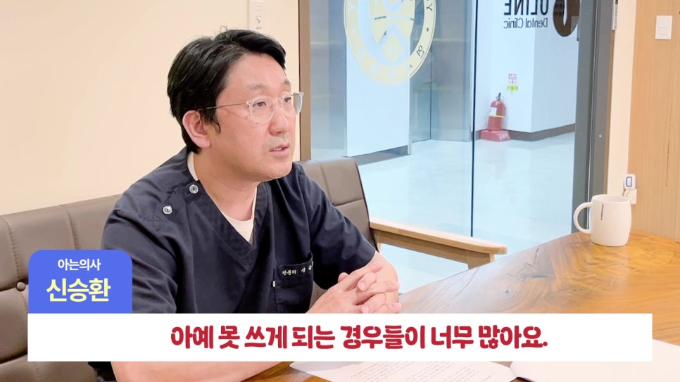 송파구신경치료 후 크라운, 꼭 해야 할까? 관련 이미지 17