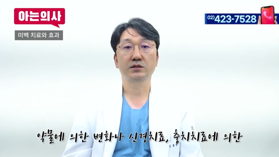 신림동치과, 연예인처럼 하얀 치아를 꿈꾼다? 관련 이미지 25