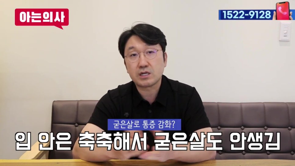 가락시장역치과, 틀니가 아픈 이유는 관련 이미지 15