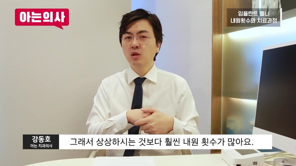 신림동치과, 70대 어머니도? 관련 이미지 23