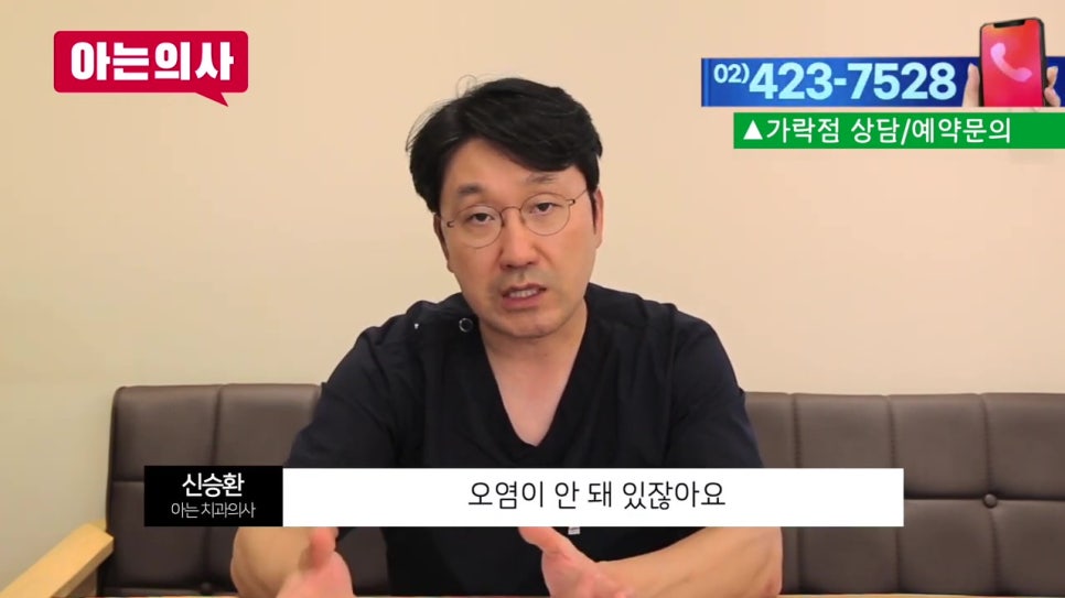 가락시장역치과, 금니를 녹여서 다시..? 관련 이미지 25