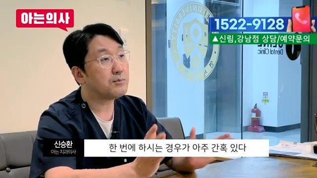 신림역사랑니발치, 한번에 다 뽑아도 될까? 관련 이미지 43