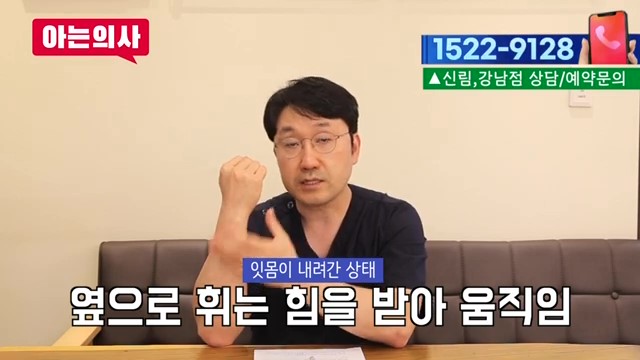 신림동치과, 충치없어도 이 시릴 수 있어 관련 이미지 23