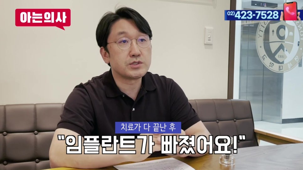 신림동치과, 내 임플란트 왜 빠졌지? 관련 이미지 4