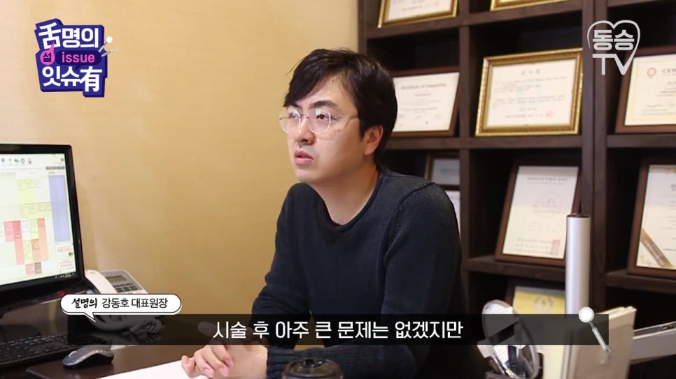 관악구치과, 저가임플란트의 함정은? 관련 이미지 13