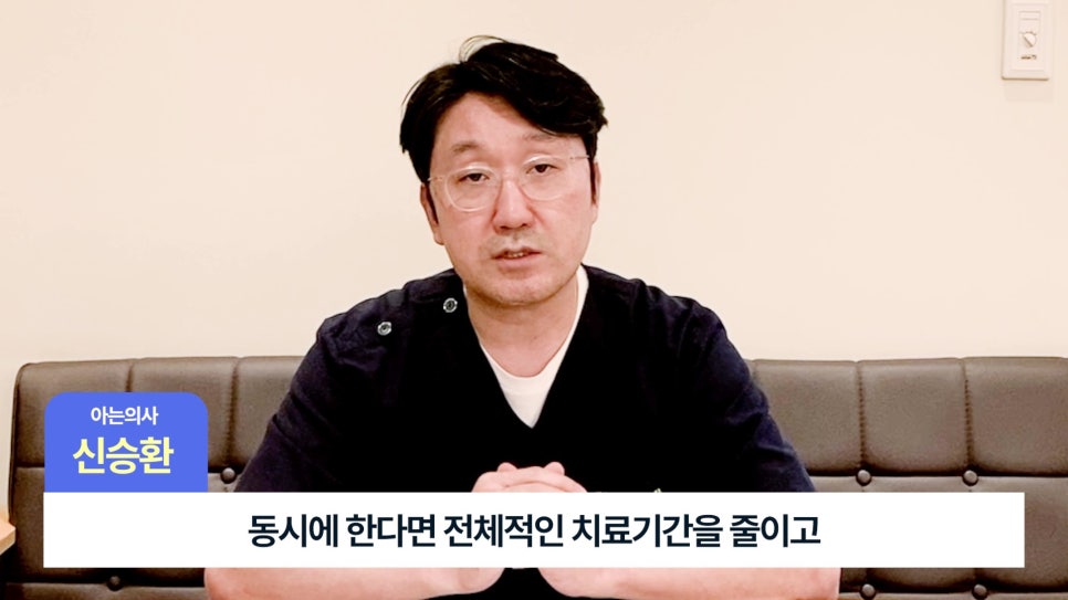 Songpa-gu Dental Implants: Is Sinus Lift Surgery Necessary? image 24
