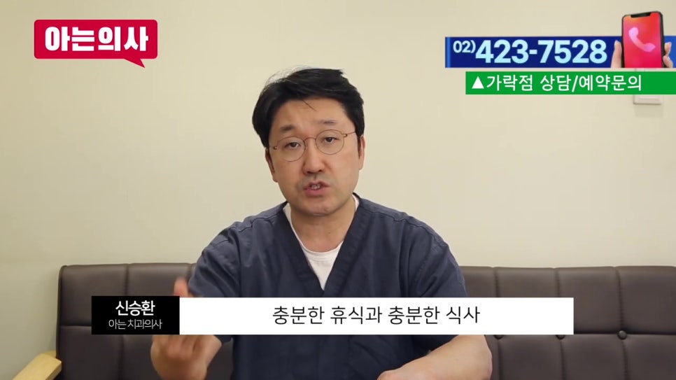 신림동치과, 혓바늘 자주 생기면.. 관련 이미지 13