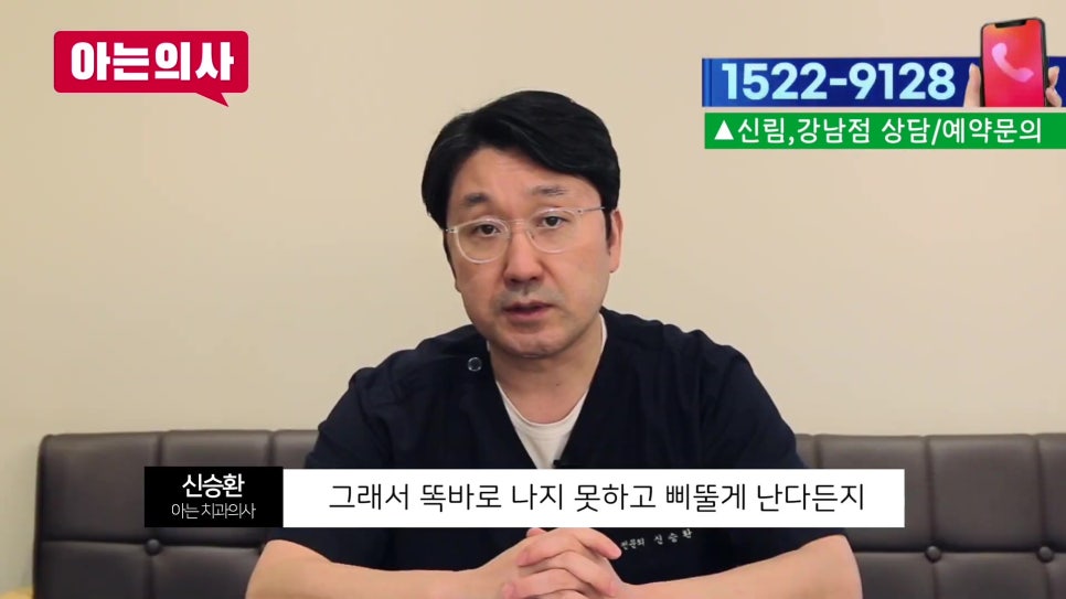 가락시장역치과 - 사랑니 4개 한번에? 관련 이미지 3